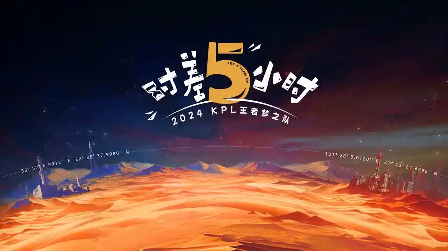 机甲纪元 海报