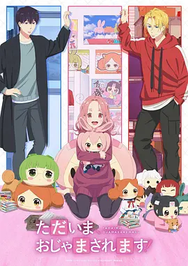 《机甲纪元》第三季海报
