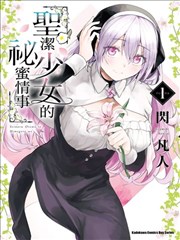 《萌宝驾到》短剧封面
