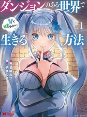 《逆流时光》短剧封面